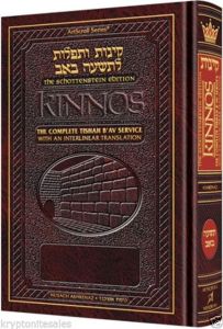 Kinnos Interlinear / Siddur – Ashk Full Size P/B