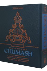 Chumash Compact Kehot