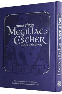 Megillat Esther – With English Translation & Commentaries, Deluxe Edition
