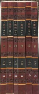 משנ”ב מאירת עיניים רכה MISHNAH BERURAH 6 VOL MED SC