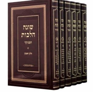 שונה הלכות ו”כ Shona Halichos 6 VOL