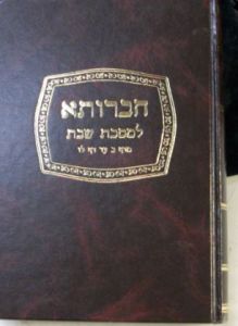 חברותא למסכת שבת – ראשון
