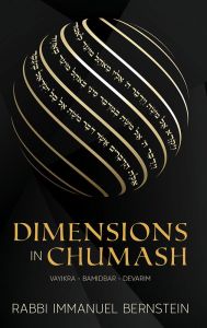 Dimensions in Chumash Volume 2