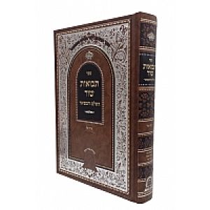 Tevuos Shor תבואות שור השלם