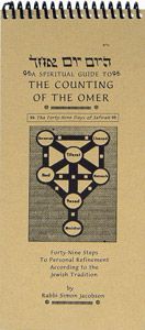 Counting of the Omer – Spiritual Guide to (English)
