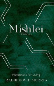 Mishlei Chapters 1 Thru 5