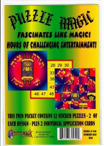 PUZZLE MAGIC – UPSHERIN ALEF-BEIS