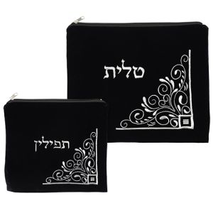 Tallis & Tefillin Bag UK65447