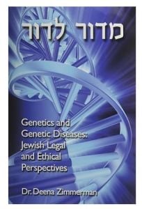 Mi Dor Le Dor Genetics and Genetic Diseases: Jewish Legal and Ethical Perspectives