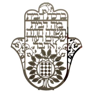 Metal Hebrew Blessing Tree of Life