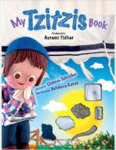 My Tzitzis Book