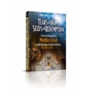 Tears of Hope, Seeds of Redemption – Megillas Eichah