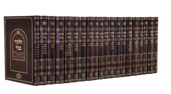Talmud Bavli Nahardea – Shas – Beinonei – 20 Volume תלמוד בבלי נהרדעא