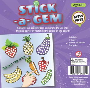 Rina Dina Stick A Gem / Hadamah