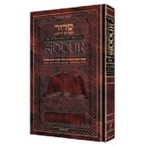 Interlinear Siddur Weekday Ashk