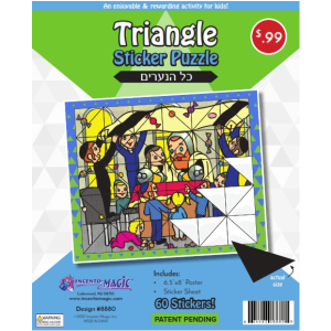 Kal Han’arim Sticker Puzzle