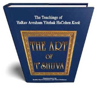 The Art of T’Shuva: The Teachings of HaRav Avraham Yitzhak HaCohen Kook