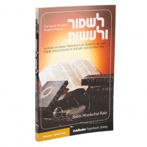 Lishmor V’La’asos