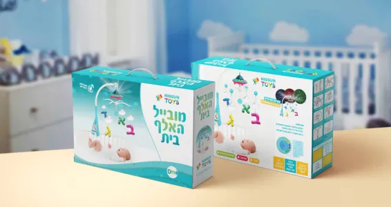 Babies Jewish Musical Playmobile-Niggun Toys-Boys