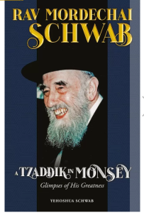 Rav Mordechai Schwab