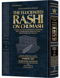 Student Ed. The Elucidated Rashi on Chumash – Bereishis vol. 2