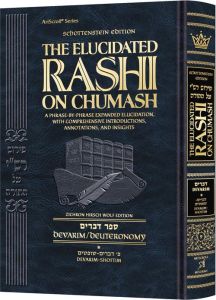 Student Schottenstein Ed. The Elucidated Rashi on Chumash – Devarim vol. 1