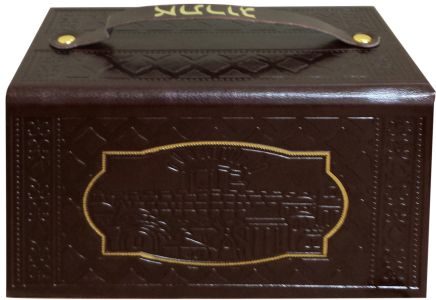 Etrog Holder Leather