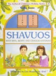 Shavuos with Bina, Benny, and Chaggai Hayona