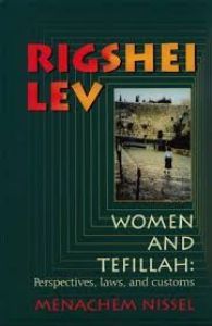 rigshei lev