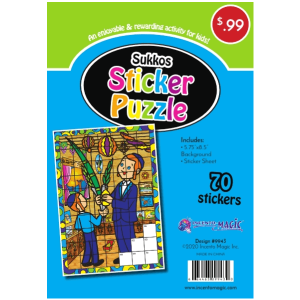 Sukkos Sticker Puzzle