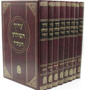 Aruch HaShulchan HaAsid 8 Volume Set Mossad Harav Kook – ערוך השולחן העתיד 8 כרכים מוסד הרב קוק