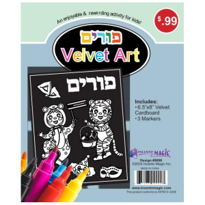 Purim Themed Velvet Art