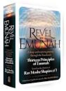 Revel In Emunah