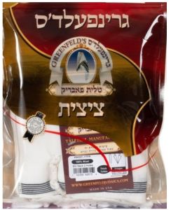 TZITZIS WOOL 18 V NECK THICK STRINGS GREENFELD