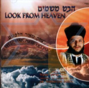 Look From Heaven-CD