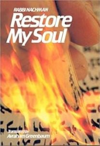 Restore My Soul, pb