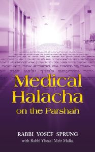 Medical Halacha on the Parsha