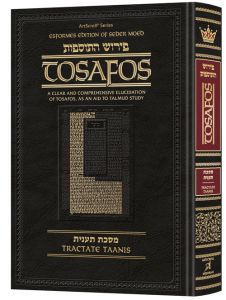 Tosafos Tractate Taanis