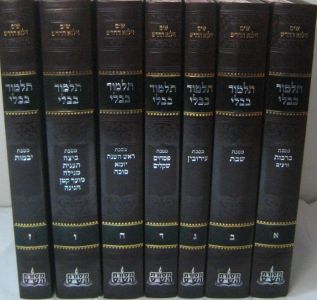 שס וילנא החדש פנינים טכ Talmud Bavlai Vilna Shas Mid Size 9 Vol