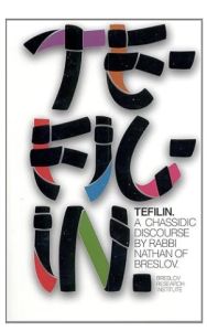 Tefilin: A Chassidic Discourse by Rabbi Nathan of Breslov