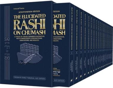 Schottenstein Edition Pocket Rashi Elucidated Complete Set
