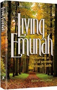 Living Emunah – Pocket Size Hard Cover [Pocket Hard Cover