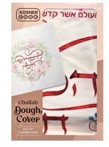 Challah Dough Cover