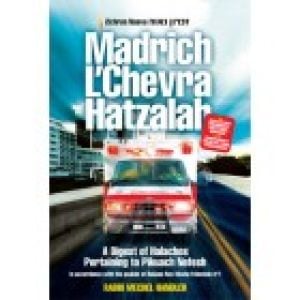 Madrich L’Chevra Hatzalah