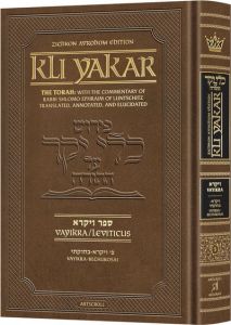 KLi Yakar Vayikra