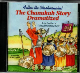 Chanukah Story Dramatized