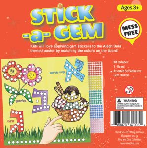 Rina Dina Stick A Gem / Aleph Bais