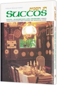SUCCOS [Holiday Series] (H/C)