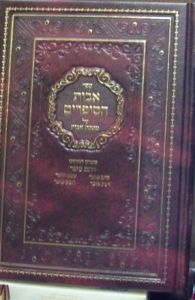 אבות הסופרים – אבות