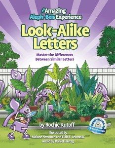 Look-Alike Letters